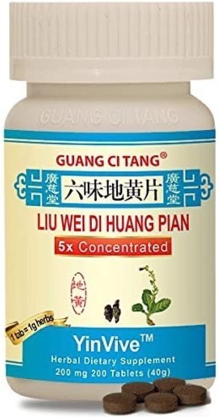 Liu Wei Di Huang Pian